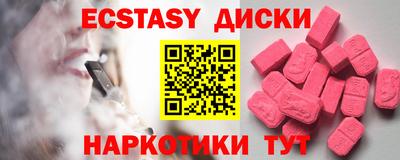 скорость mdpv Бузулук