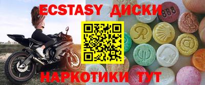 скорость mdpv Бузулук