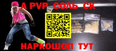 гашик Будённовск