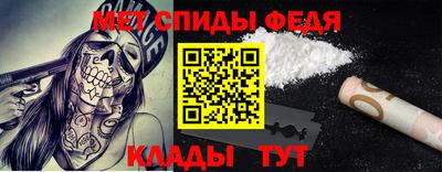 скорость mdpv Бузулук