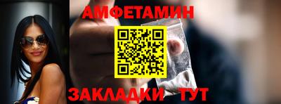 гашик Будённовск