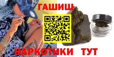 гидропоника Бугуруслан
