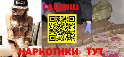 гидропоника Бугуруслан