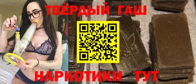 гашик Будённовск