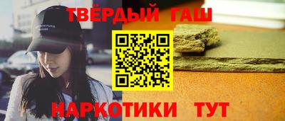 гашик Будённовск