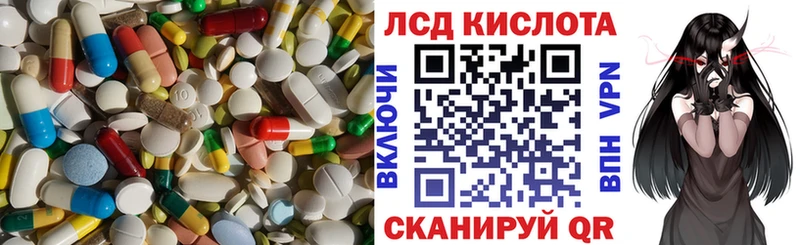 купить наркотики сайты  Кулебаки  Лсд 25 экстази ecstasy 