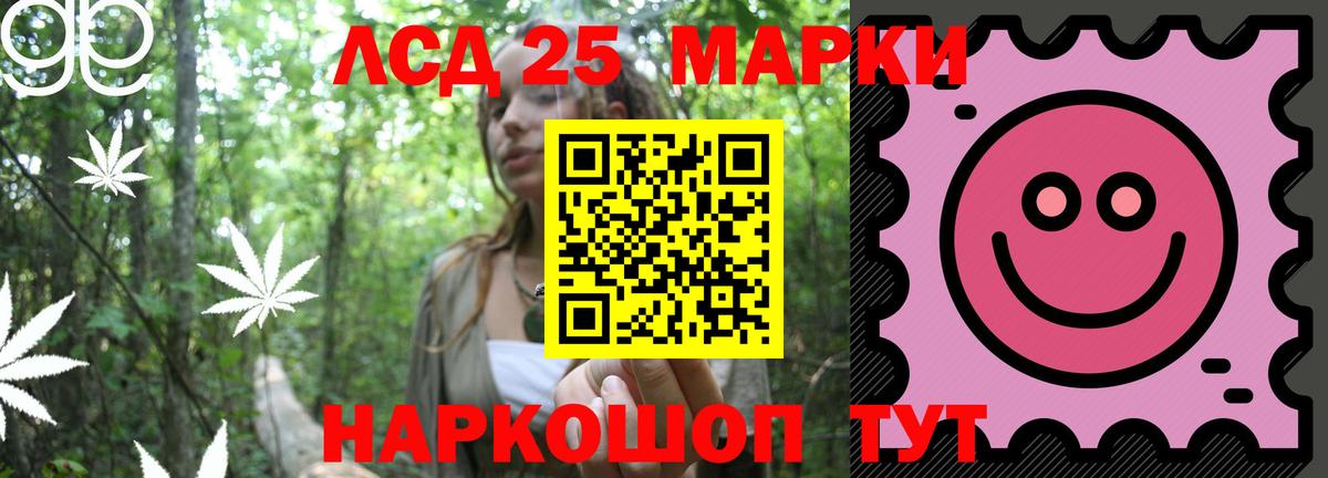 Лсд 25 экстази ecstasy  ссылка на мегу   Вход с VPN  LSD-25 экстази  Кулебаки  LSD-25 экстази ecstasy 