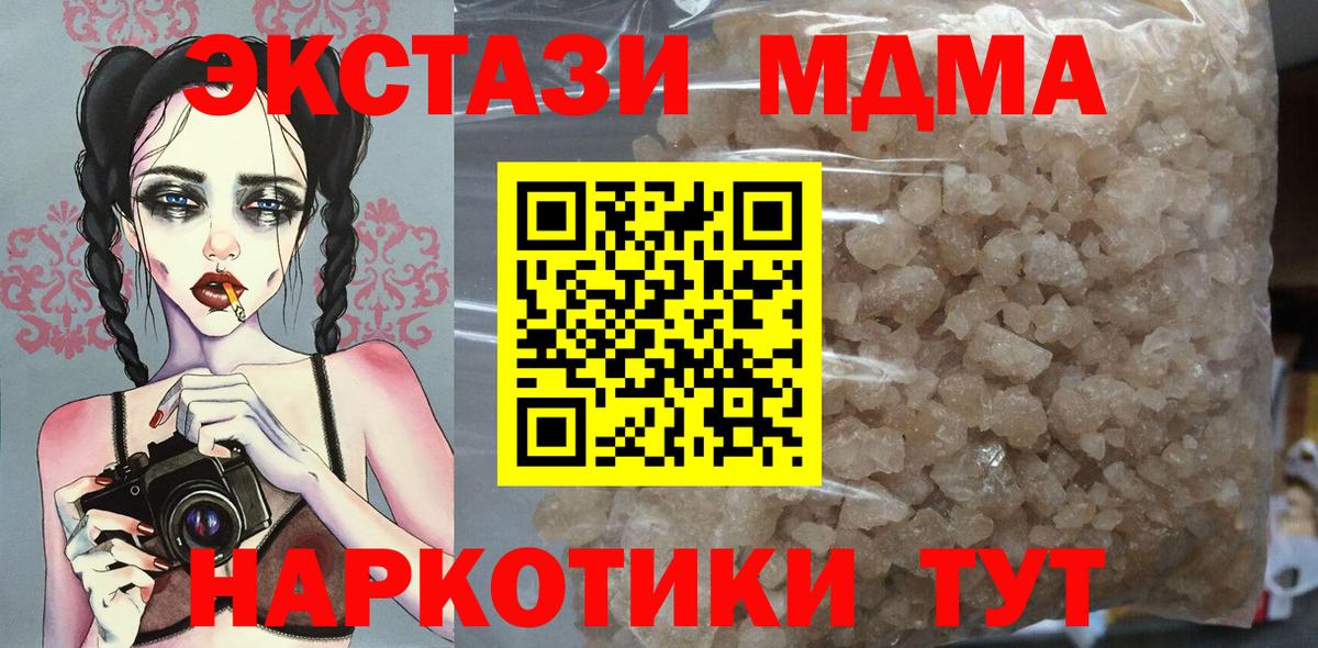MDMA Molly  MDMA  MDMA VHQ  Кулебаки  Вход с VPN 