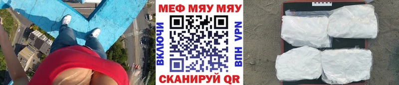shop телеграм  Кулебаки  МЯУ-МЯУ VHQ 