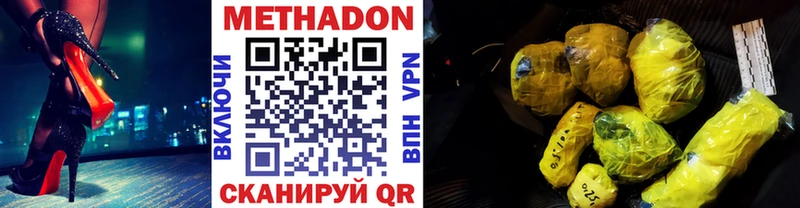 Метадон кристалл  kraken маркетплейс  Кулебаки 