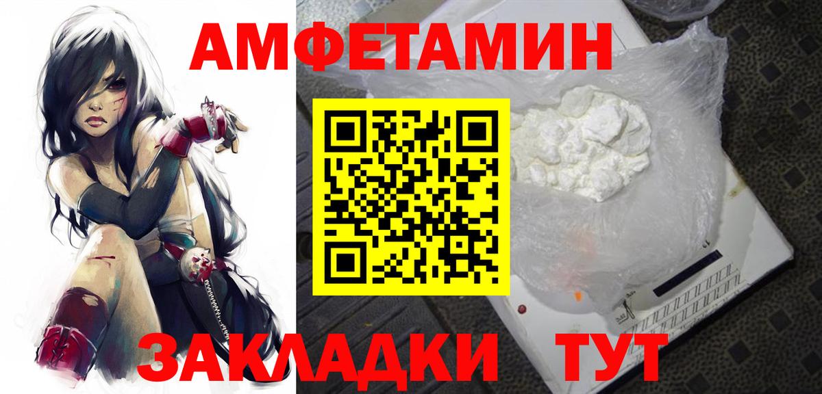 Первитин витя  Вход с VPN  Первитин витя  Кулебаки 