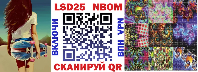 Марки N-bome 1,5мг  наркошоп  Кулебаки 