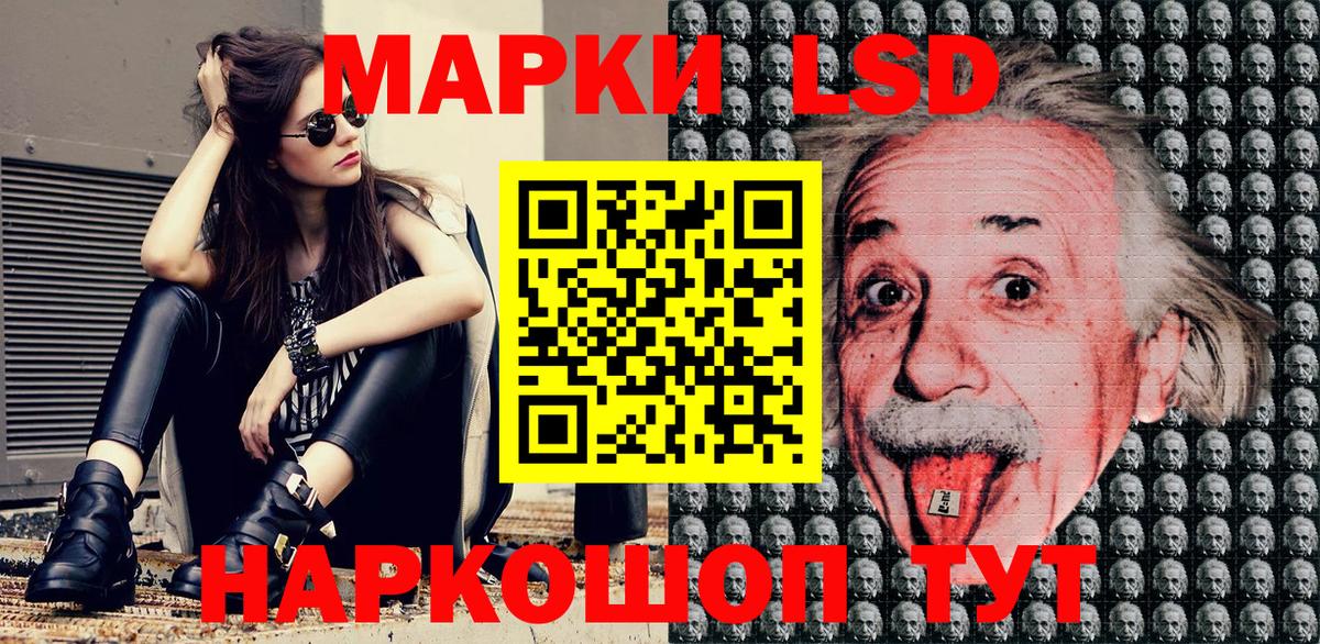 Марки NBOMe 1500мкг  Марки N-bome  Вход с VPN  Кулебаки  Марки NBOMe 1500мкг 