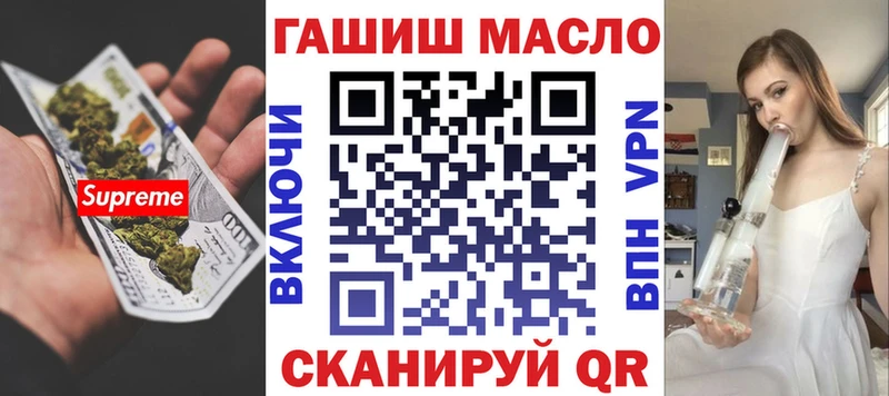 Дистиллят ТГК вейп с тгк  Кулебаки 