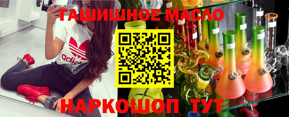 Кулебаки  Дистиллят ТГК концентрат  Вход с VPN  ТГК Wax 