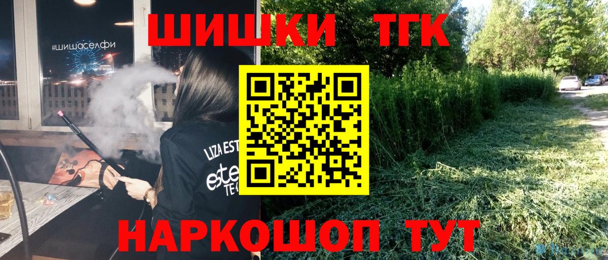 Каннабис гибрид Кулебаки