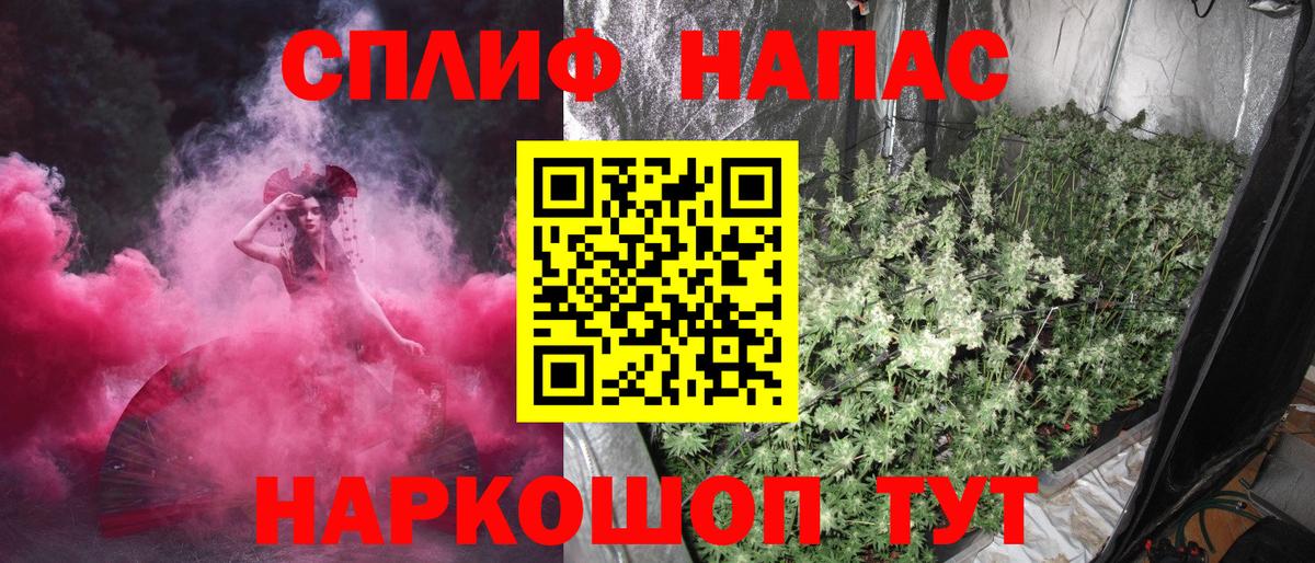 Каннабис планчик  Бошки марихуана индика  МАРИХУАНА OG Kush  Кулебаки  Вход с VPN 